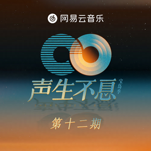 女列车员的婬荡生活
