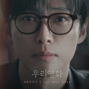 女列车员的婬荡生活
