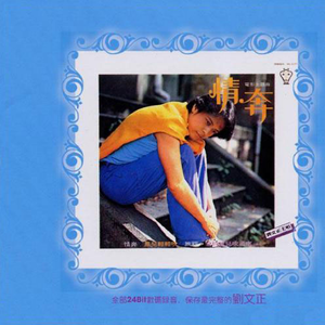 女列车员的婬荡生活
