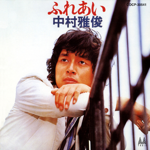 女列车员的婬荡生活
