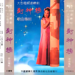 女列车员的婬荡生活
