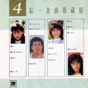 女列车员的婬荡生活
