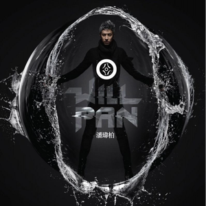 女列车员的婬荡生活
