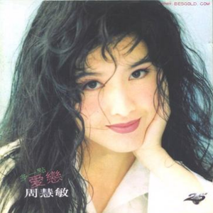 女列车员的婬荡生活
