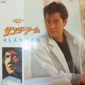 女列车员的婬荡生活
