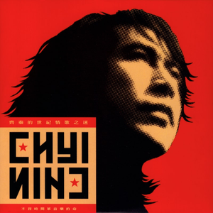 女列车员的婬荡生活
