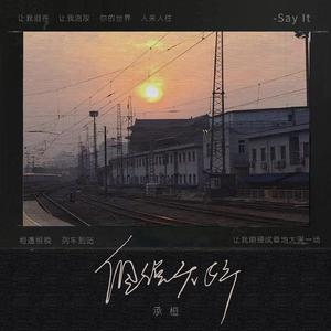 女列车员的婬荡生活
