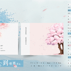 女列车员的婬荡生活
