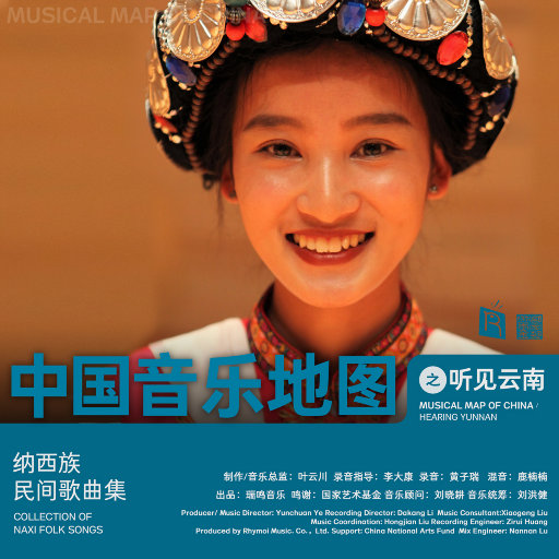 女列车员的婬荡生活
